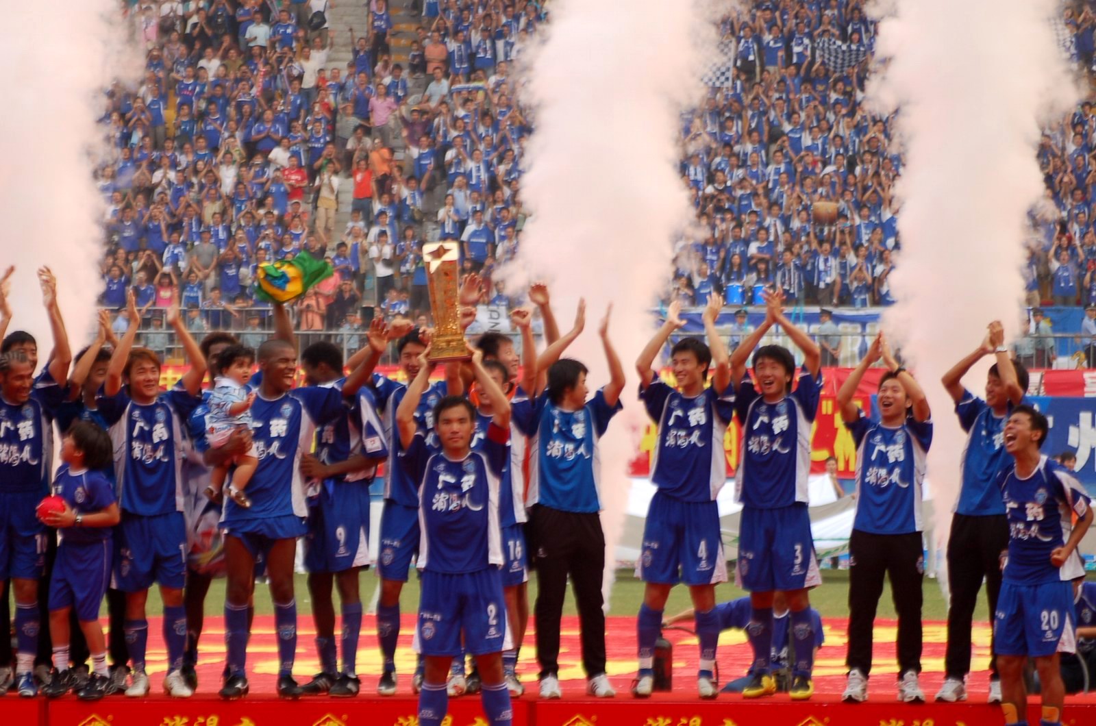 Imagem de referência relacionada a Guangzhou Football Club, item descrito como registro de referência sobre Guangzhou Football Club, organizado a partir de dados estruturados abertos
