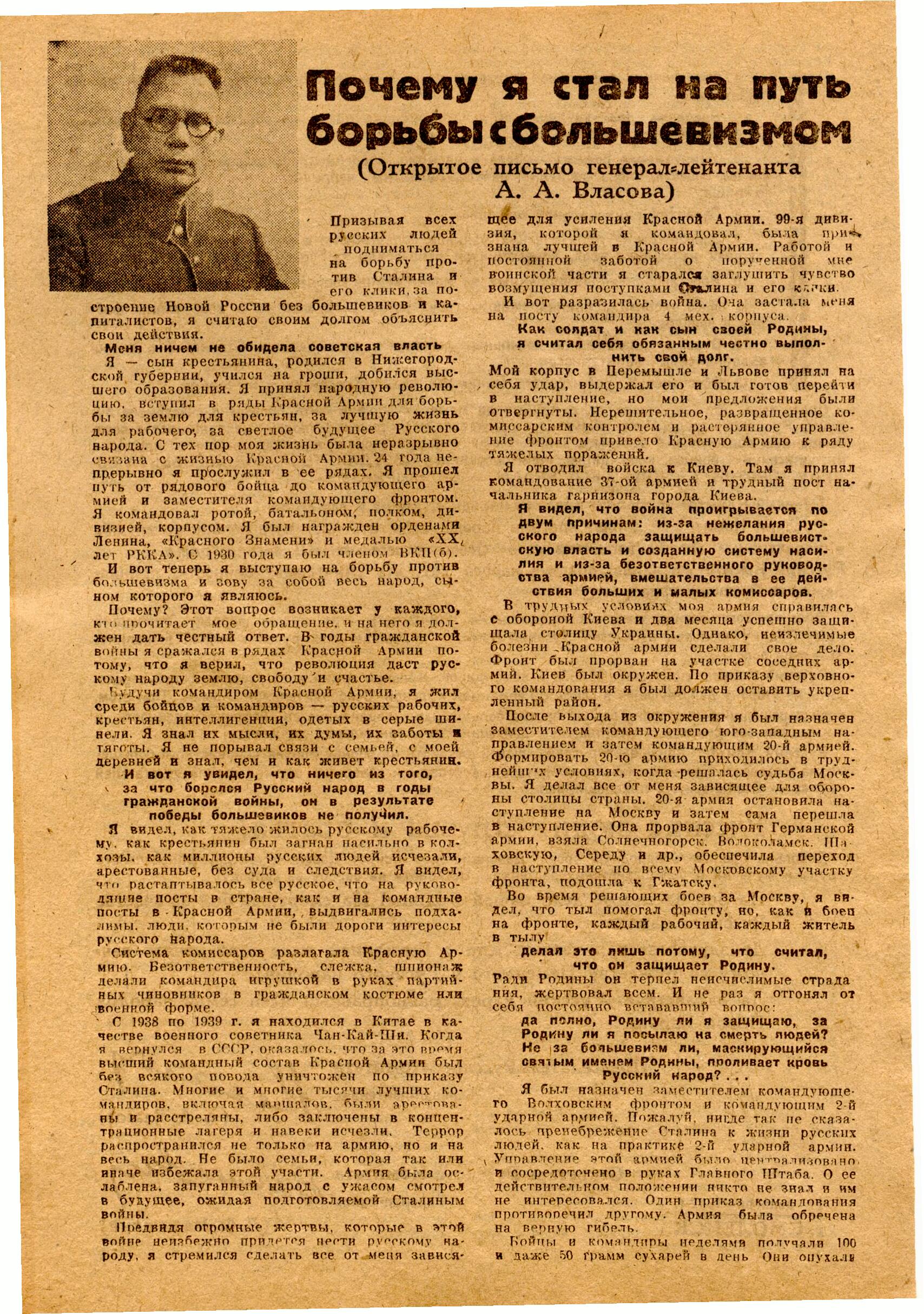 Imagem de referência de Aleksandr Vlasov, descrito nos dados abertos como ciclista russo