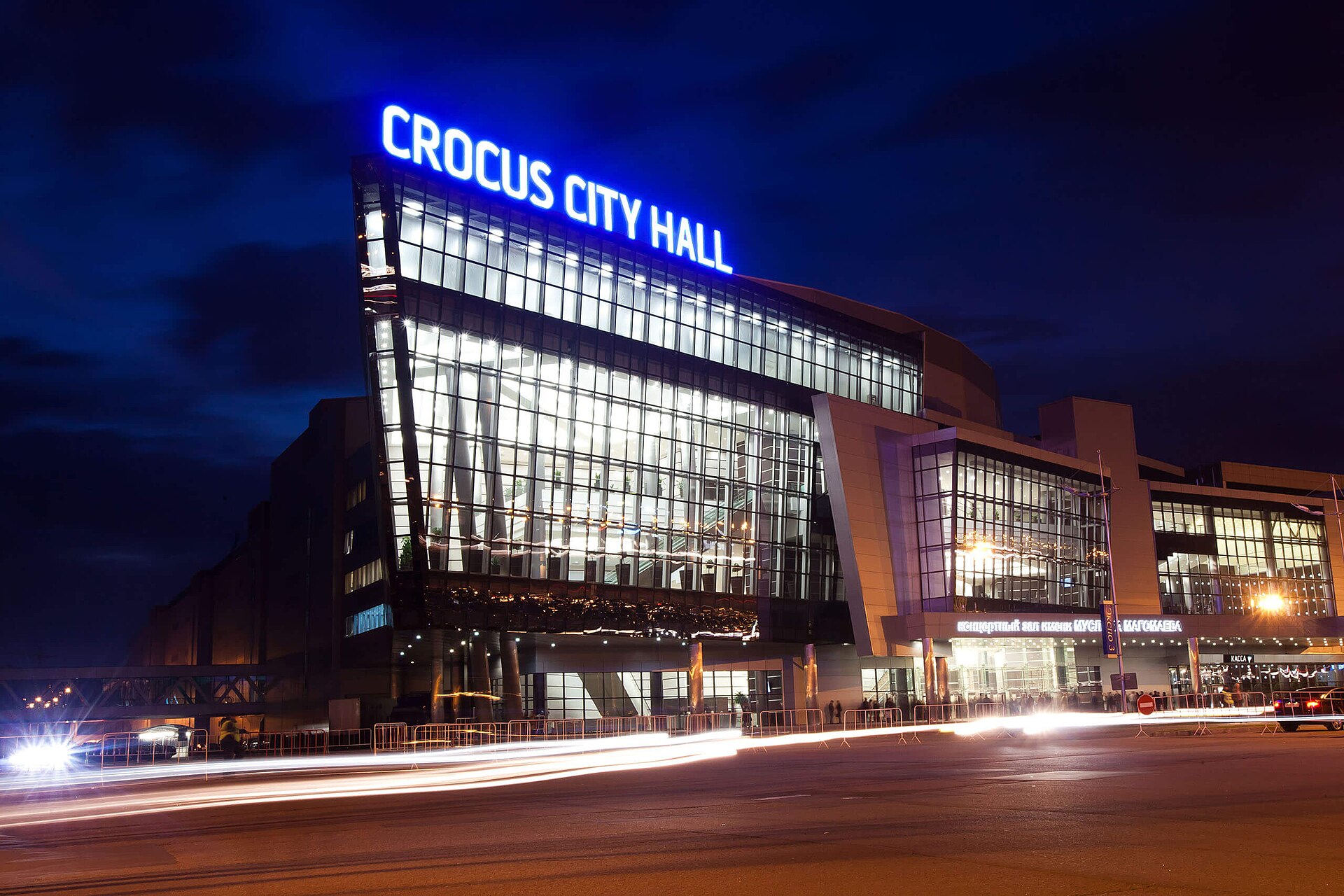 Imagem de referência relacionada a Crocus City Hall, item descrito como registro de referência sobre Crocus City Hall, organizado a partir de dados estruturados abertos